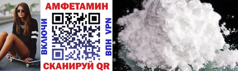 АМФ Розовый  Игарка 