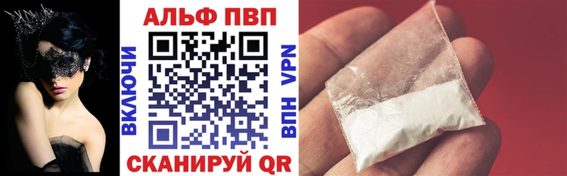 A-PVP Crystall  ссылка на мегу tor  сайты даркнета клад  Игарка 