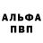 Метадон мёд Sh Shtark