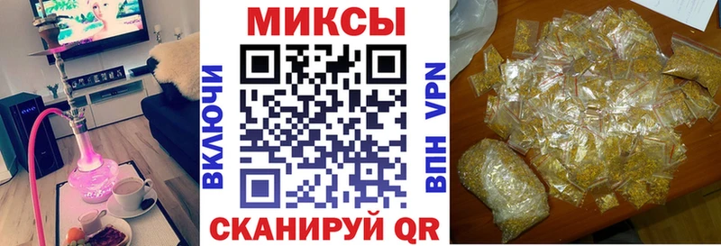MEGA рабочий сайт  Игарка  Бутират бутандиол 