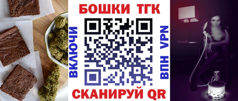 Еда ТГК марихуана  Игарка 