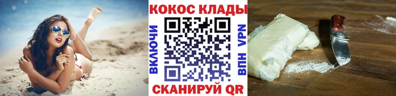 мега сайт  Игарка  darknet как зайти  Cocaine Fish Scale 