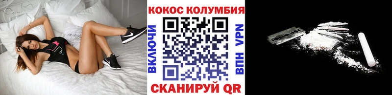 Cocaine VHQ Игарка