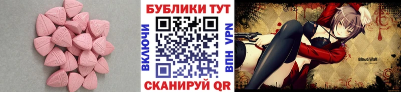 купить закладку Игарка ЭКСТАЗИ 250 мг