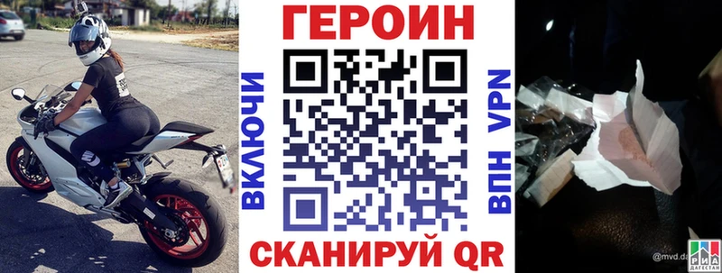 Героин белый Игарка