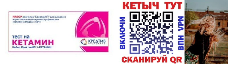 Кетамин VHQ  Игарка 