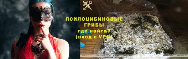 MESCALINE Вязьма