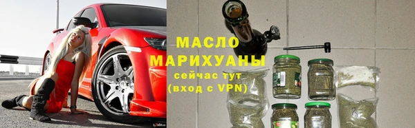 мескалин Вязники