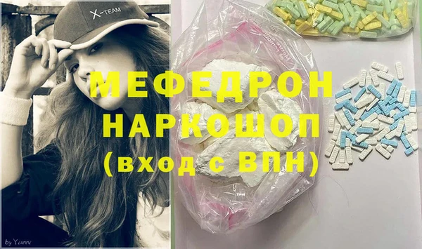 альфа пвп VHQ Вяземский