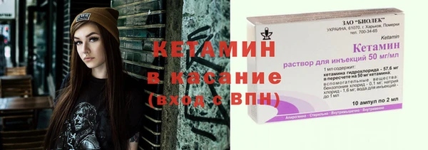 альфа пвп VHQ Вяземский