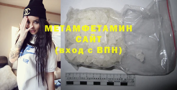 альфа пвп VHQ Вяземский