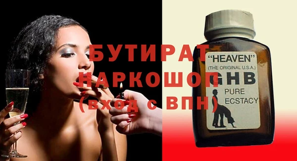 ГАЛЛЮЦИНОГЕННЫЕ ГРИБЫ Горнозаводск