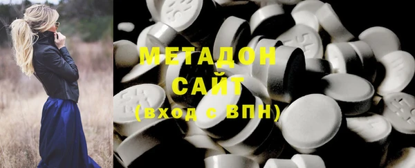 эйфоретик Володарск