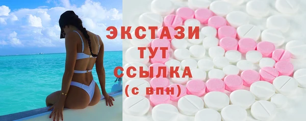 сатива Горно-Алтайск
