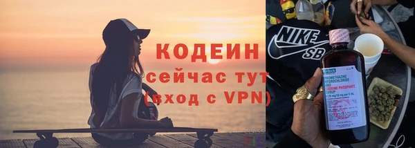 ГАЛЛЮЦИНОГЕННЫЕ ГРИБЫ Горнозаводск