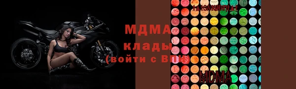MESCALINE Вязьма