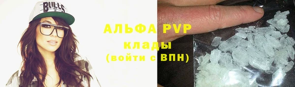 мескалин Вязники