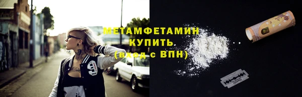 альфа пвп VHQ Вяземский