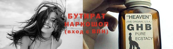 мескалин Вязники