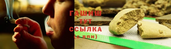 бошки Горняк