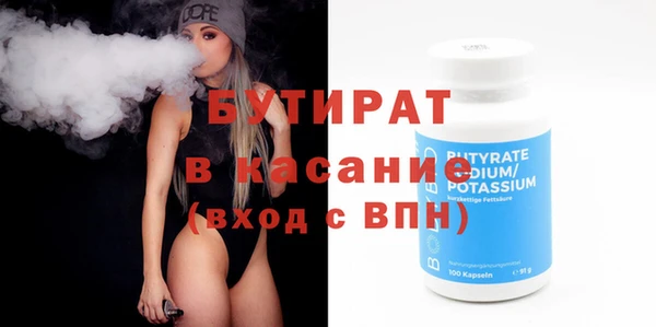 бошки Горняк