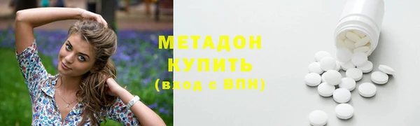 MESCALINE Вязьма
