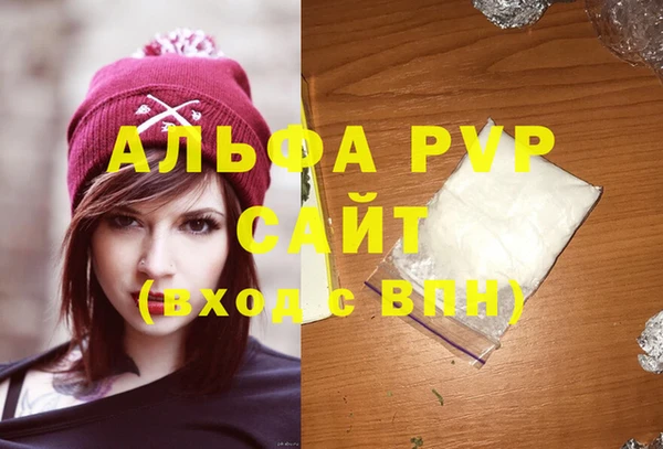 MESCALINE Вязьма