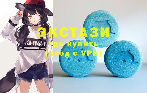 альфа пвп VHQ Вяземский