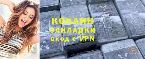 альфа пвп VHQ Вяземский