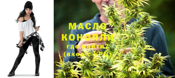 мескалин Вязники