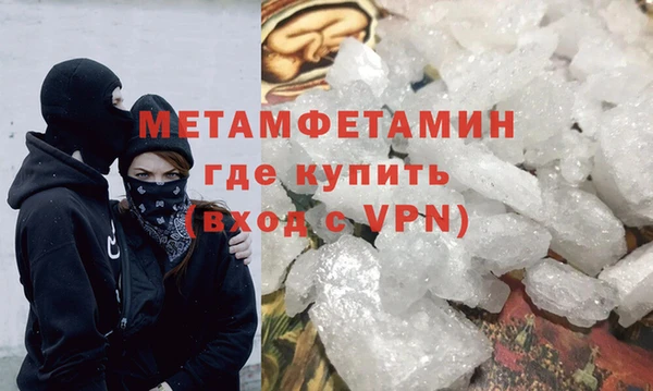 ГАЛЛЮЦИНОГЕННЫЕ ГРИБЫ Горнозаводск