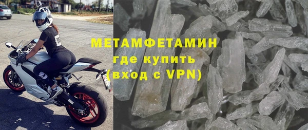 сатива Горно-Алтайск
