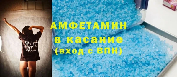 альфа пвп VHQ Вяземский