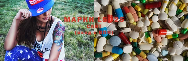 MESCALINE Вязьма