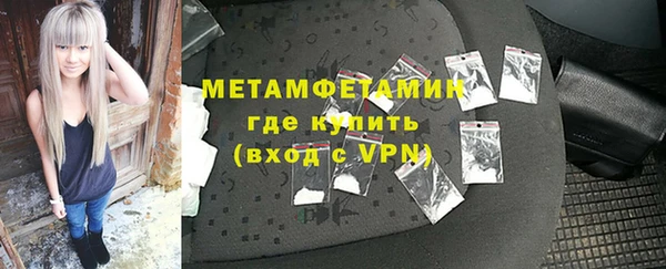сатива Горно-Алтайск