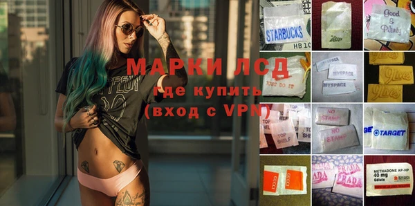 альфа пвп VHQ Вяземский