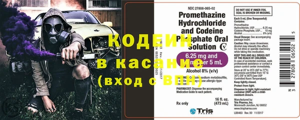 MESCALINE Вязьма