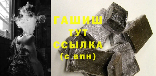мескалин Вязники