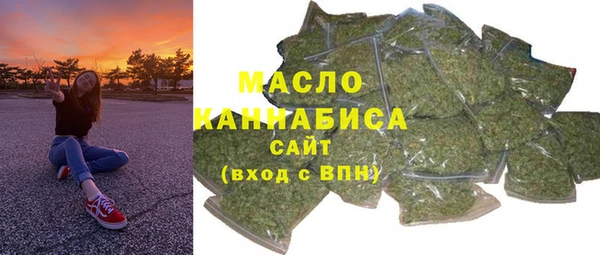 ГАЛЛЮЦИНОГЕННЫЕ ГРИБЫ Горнозаводск