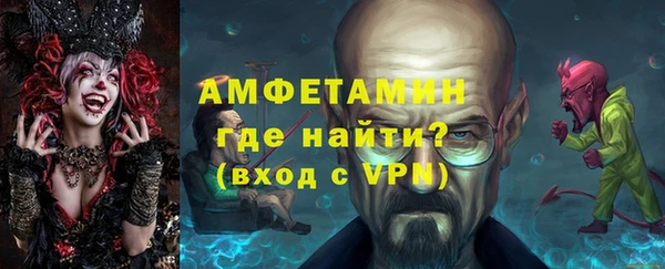 мескалин Вязники