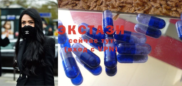MESCALINE Вязьма