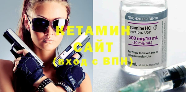 альфа пвп VHQ Вяземский