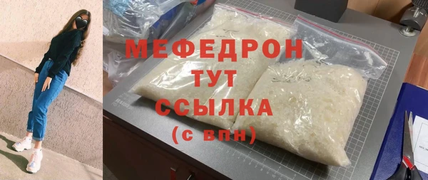 ГАЛЛЮЦИНОГЕННЫЕ ГРИБЫ Горнозаводск