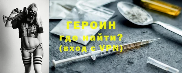 мескалин Вязники