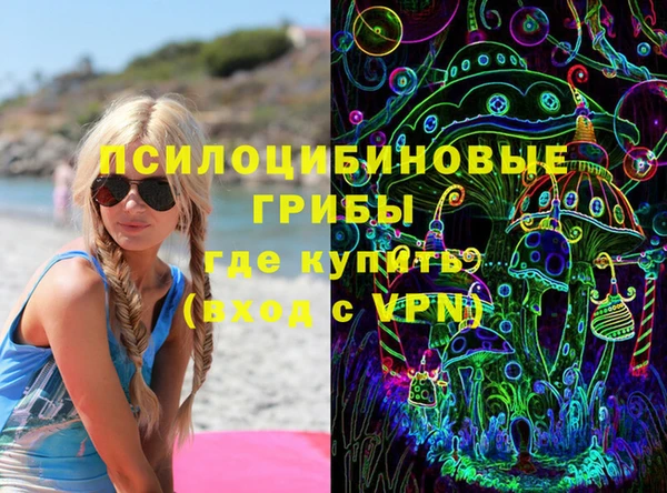 мескалин Вязники