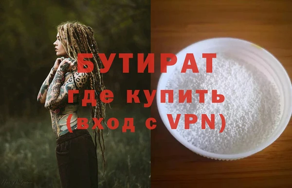 мескалин Вязники