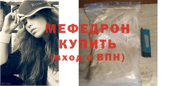 MESCALINE Вязьма