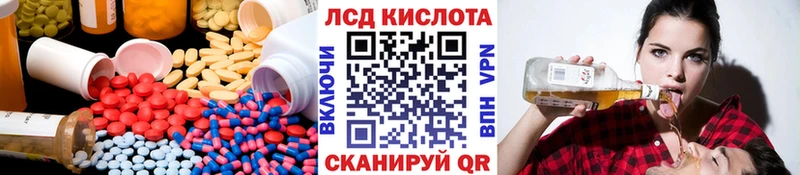 купить наркотик Игарка ЛСД экстази ecstasy