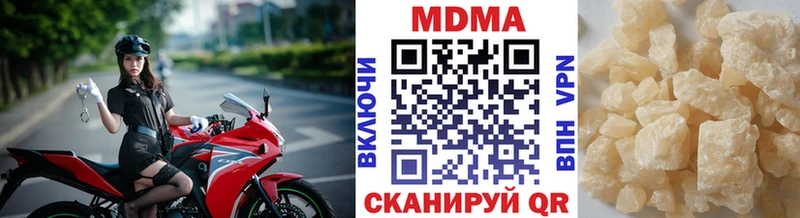 MDMA VHQ  где купить   Игарка 