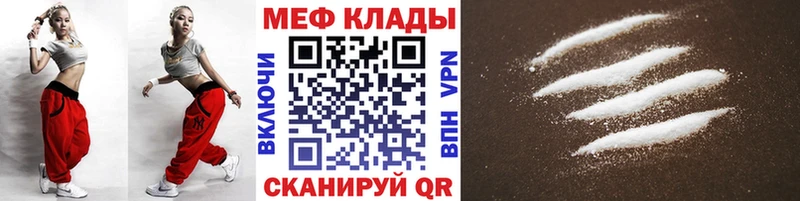 Меф кристаллы  Игарка 